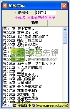 威澳门尼斯人官方网站